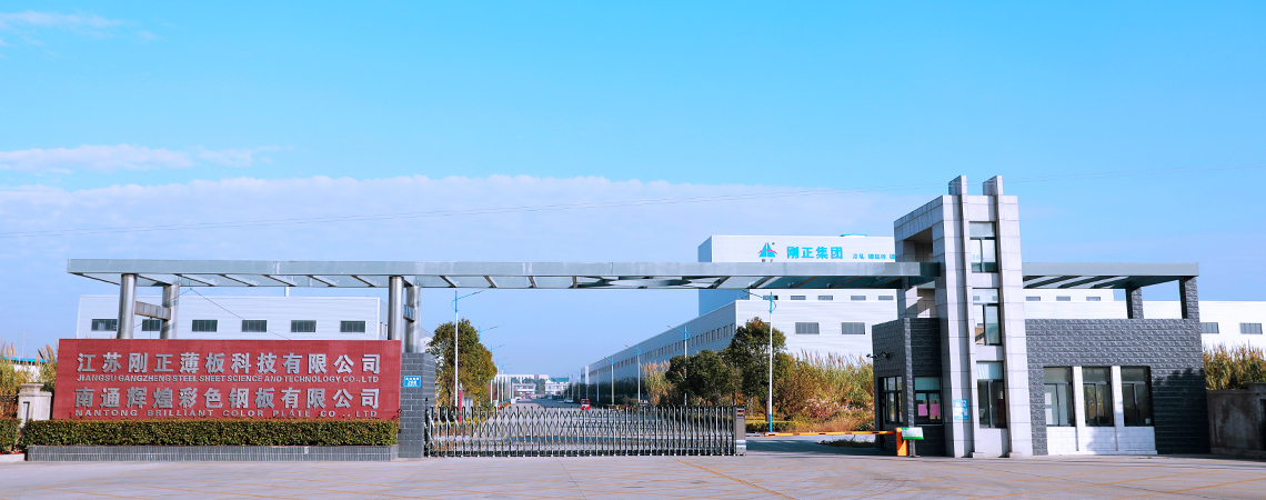1廠區(qū)大門(mén).jpg