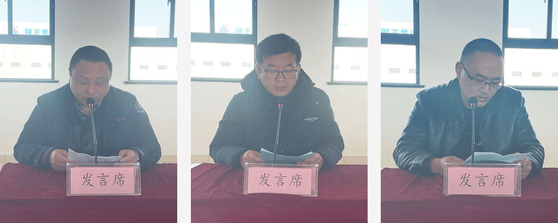 部長(zhǎng)發(fā)言2.jpg